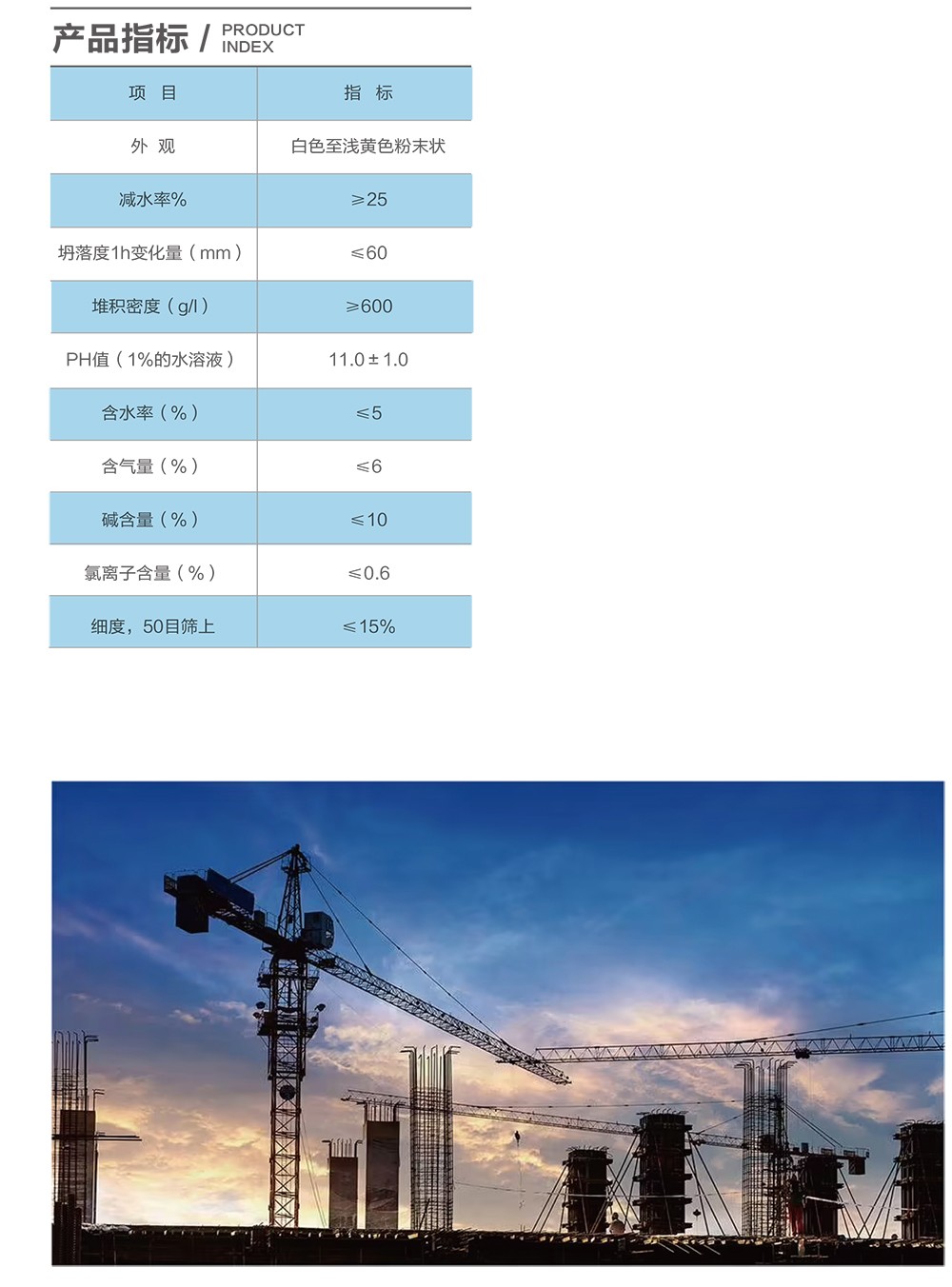 圖片關鍵詞 圖片關鍵詞